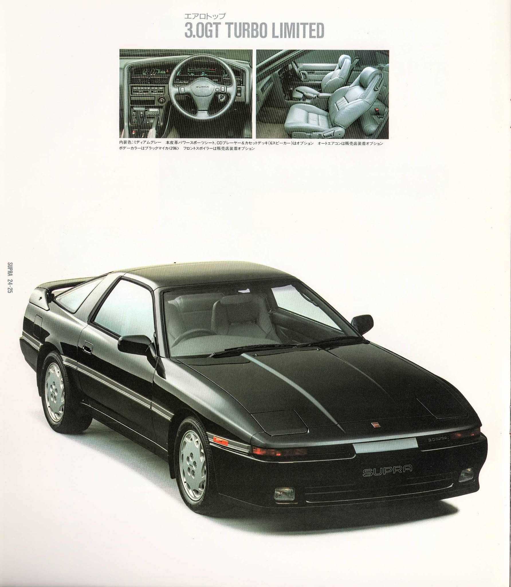 1989 Japan sales brochure