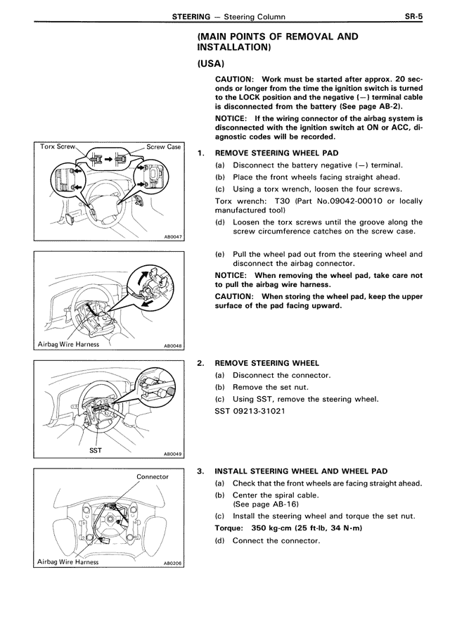 Steering - SR-05