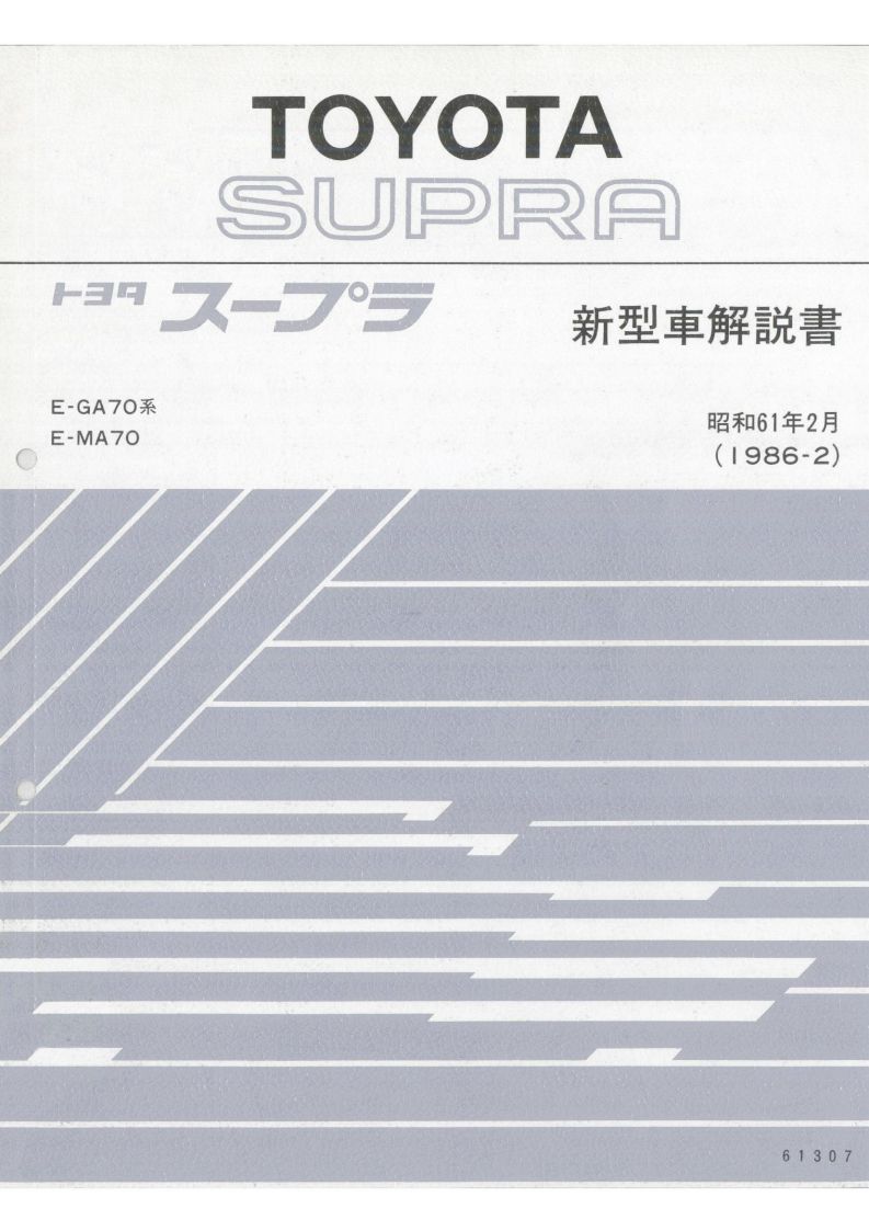 1986 JDM New car features