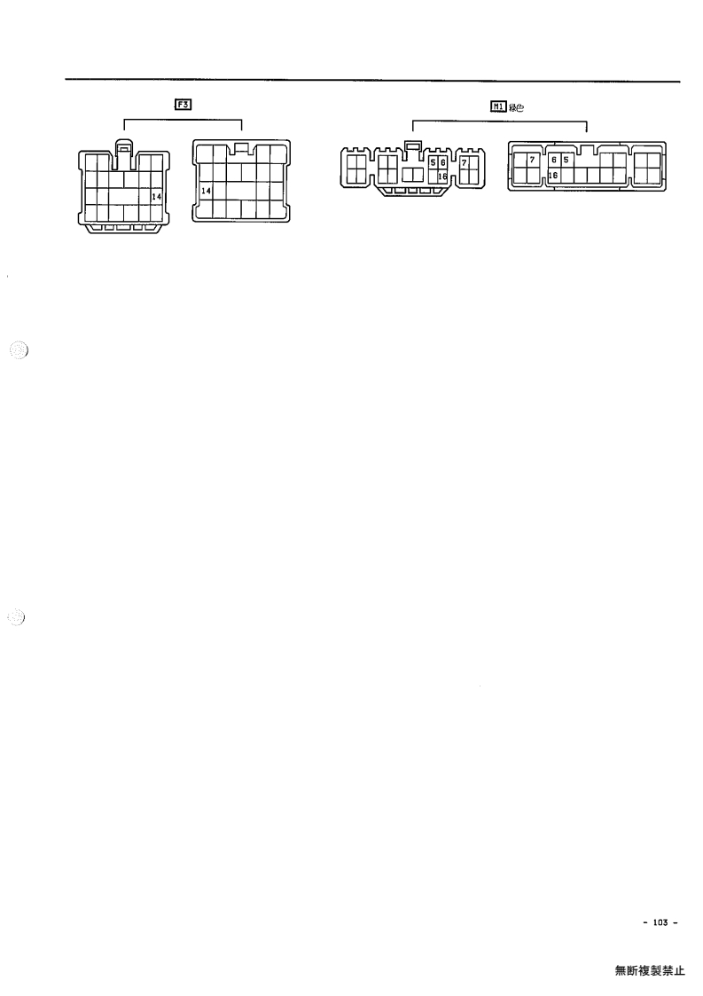 Combination meter