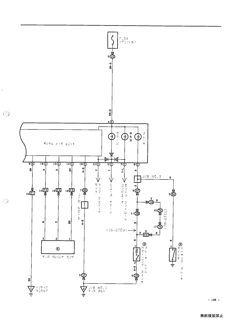 Combination meter