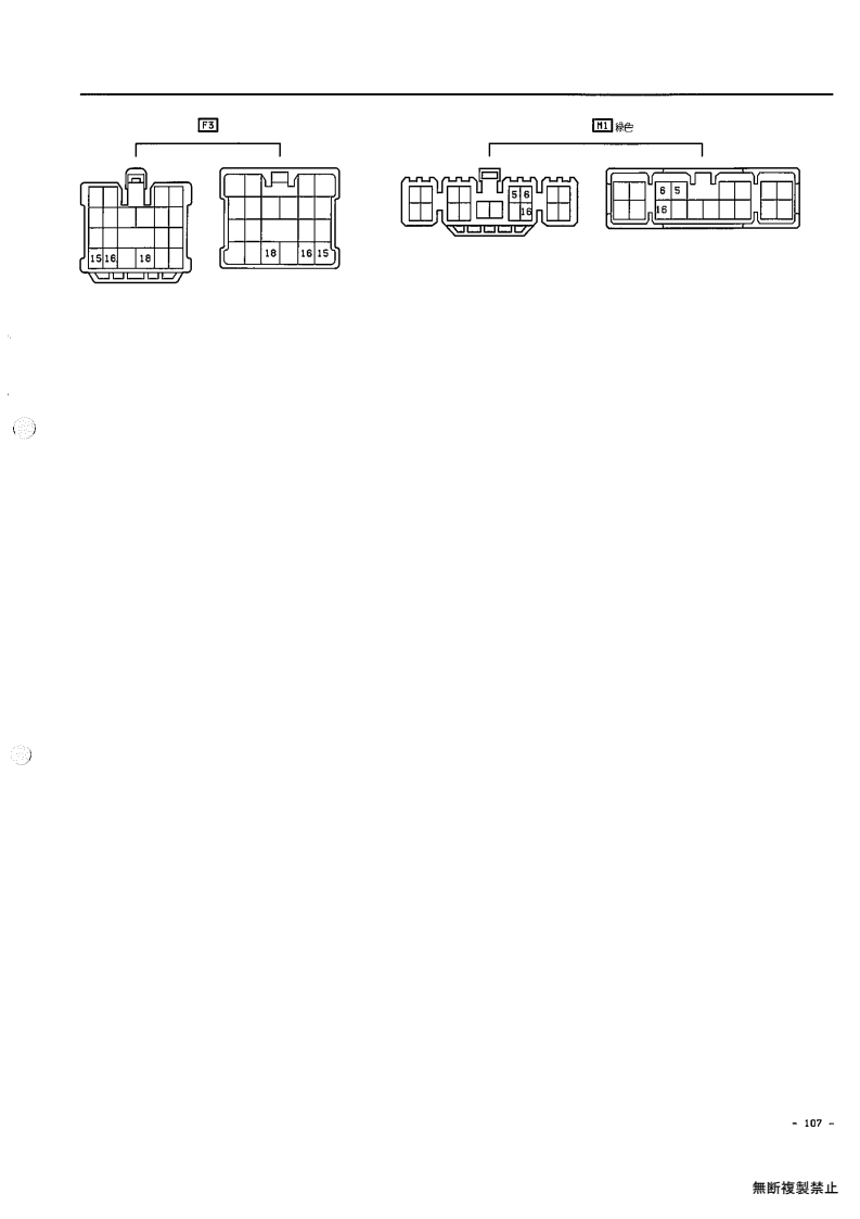 Combination meter