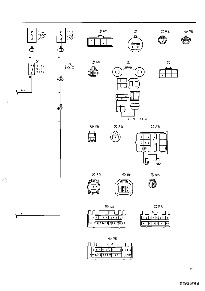 EFI (1G-GEU)