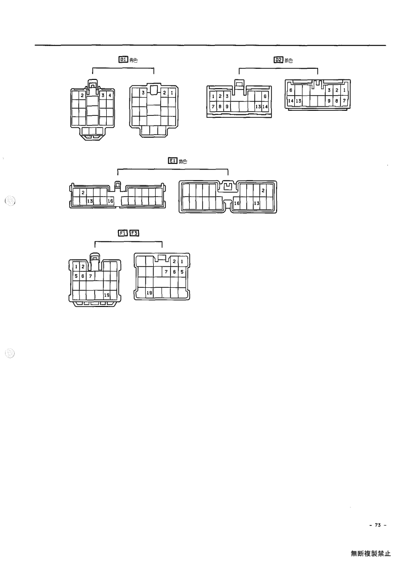 ECT (1G-GEU)