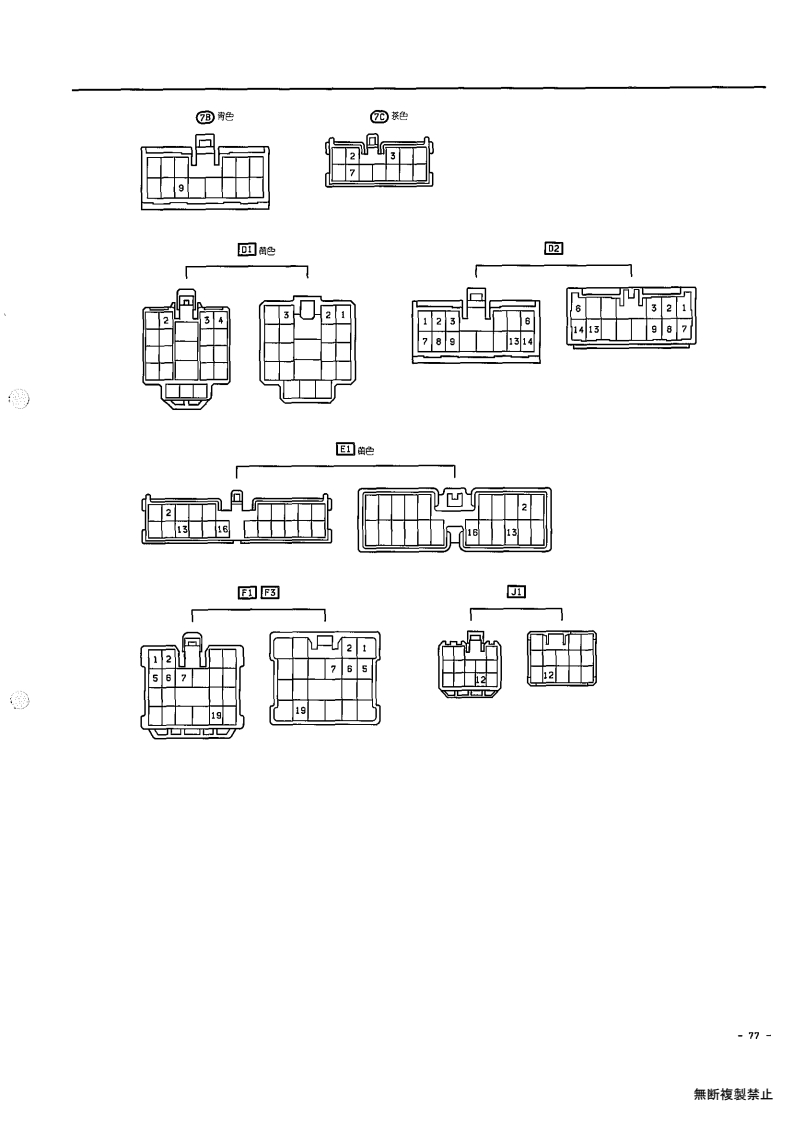 ECT (1G-GTEU)