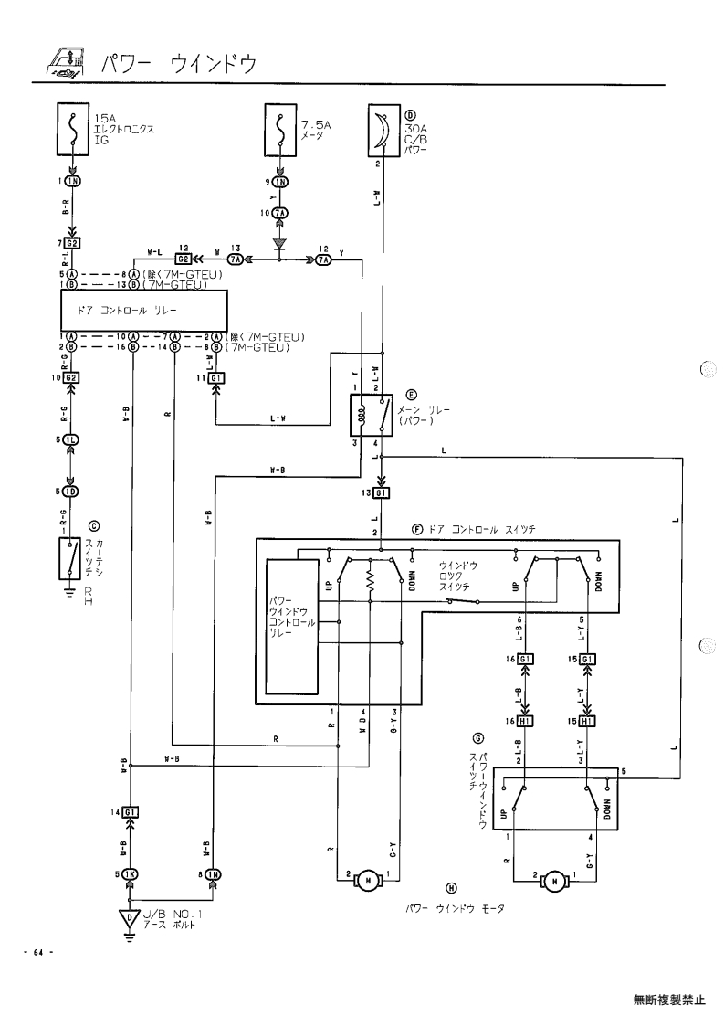 Power window