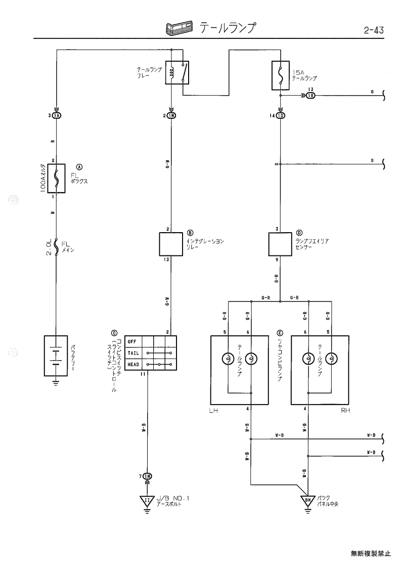 Tail Lamp