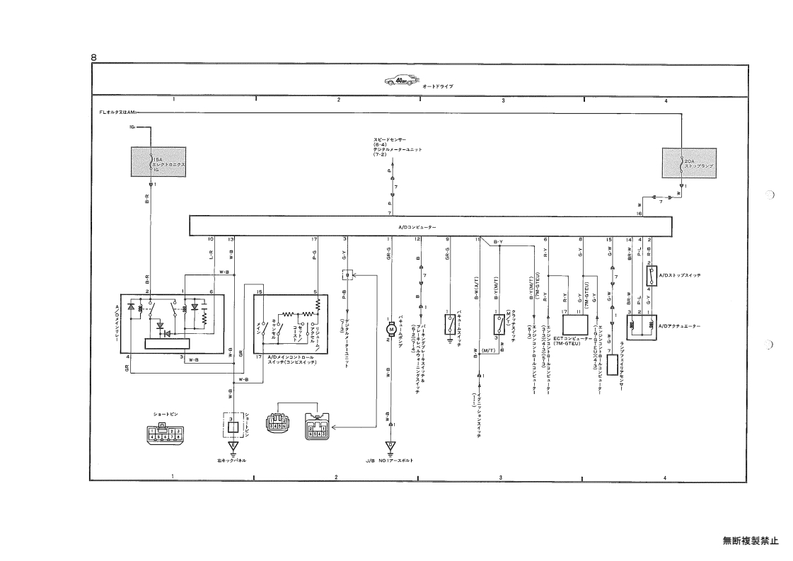 Wiring diagram