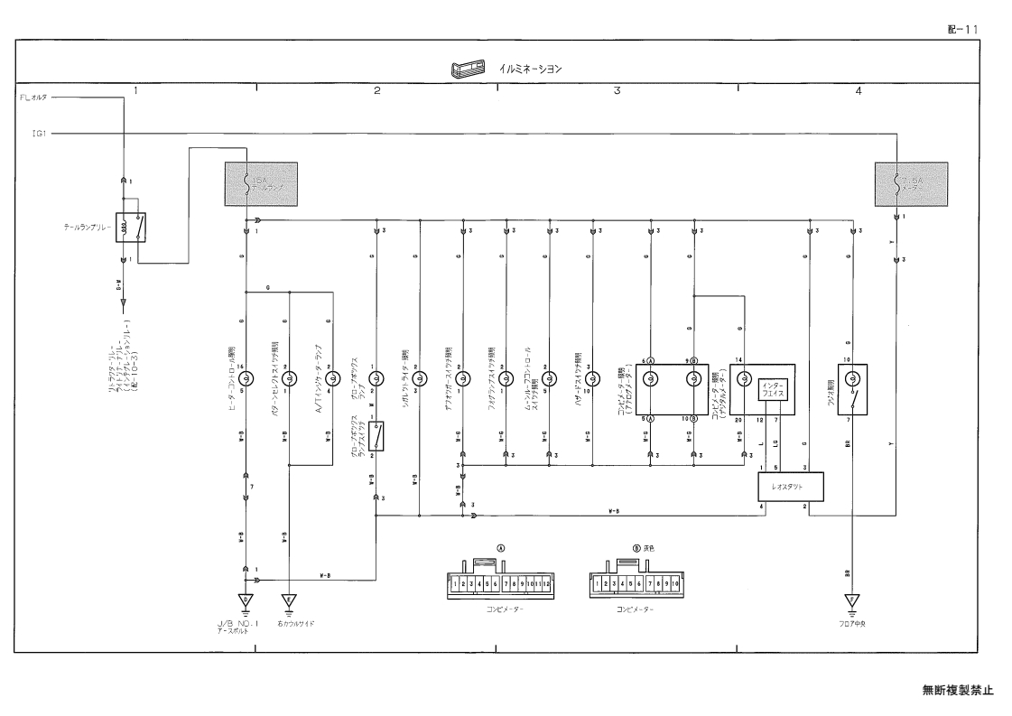 Wiring diagram