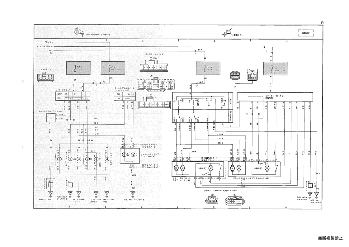 Wiring diagram
