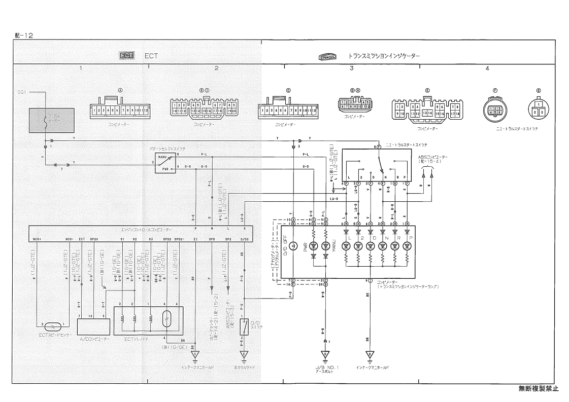 Wiring diagram