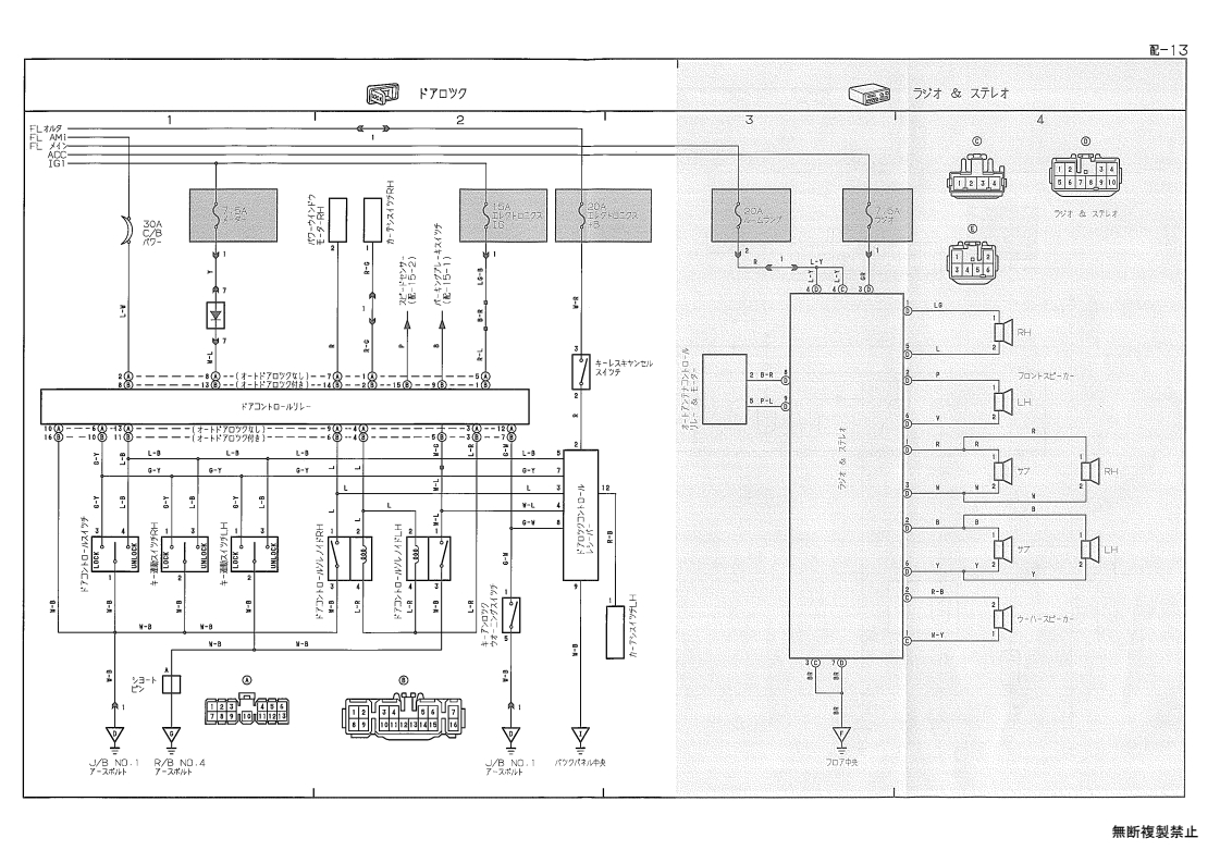 Wiring diagram