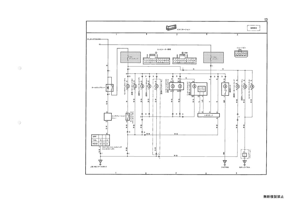 Wiring diagram