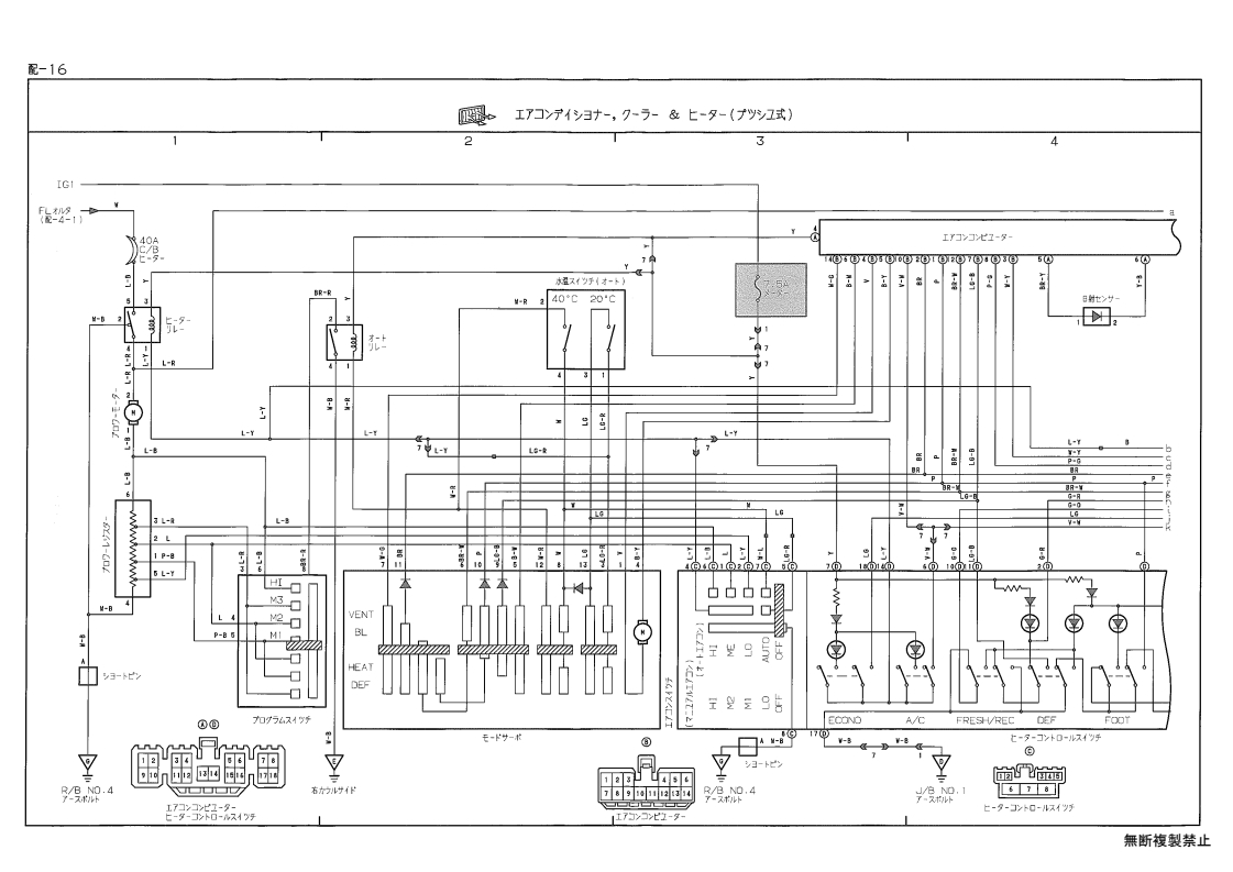 Wiring diagram