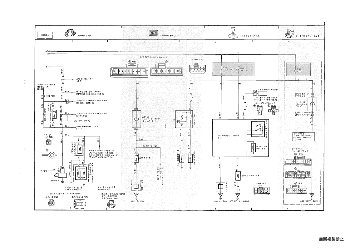 Wiring diagram