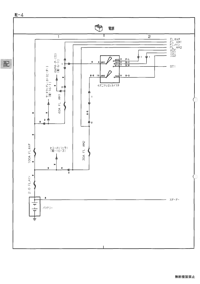 Wiring diagram