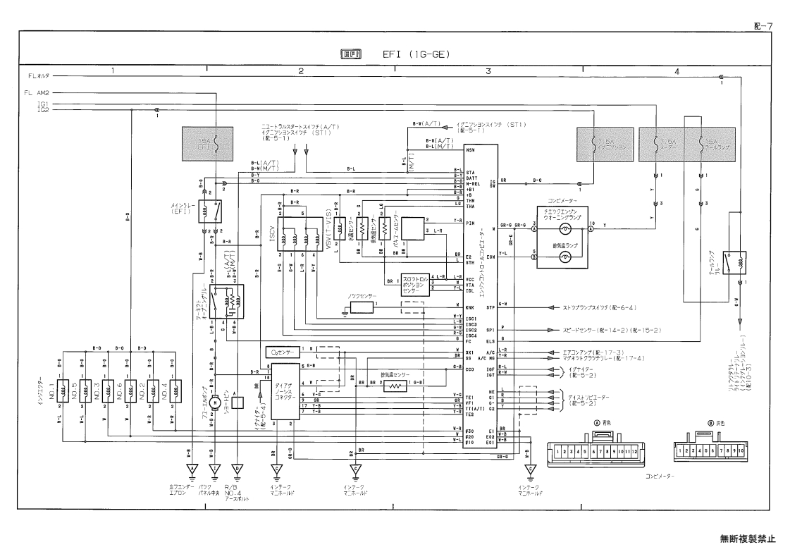 Wiring diagram