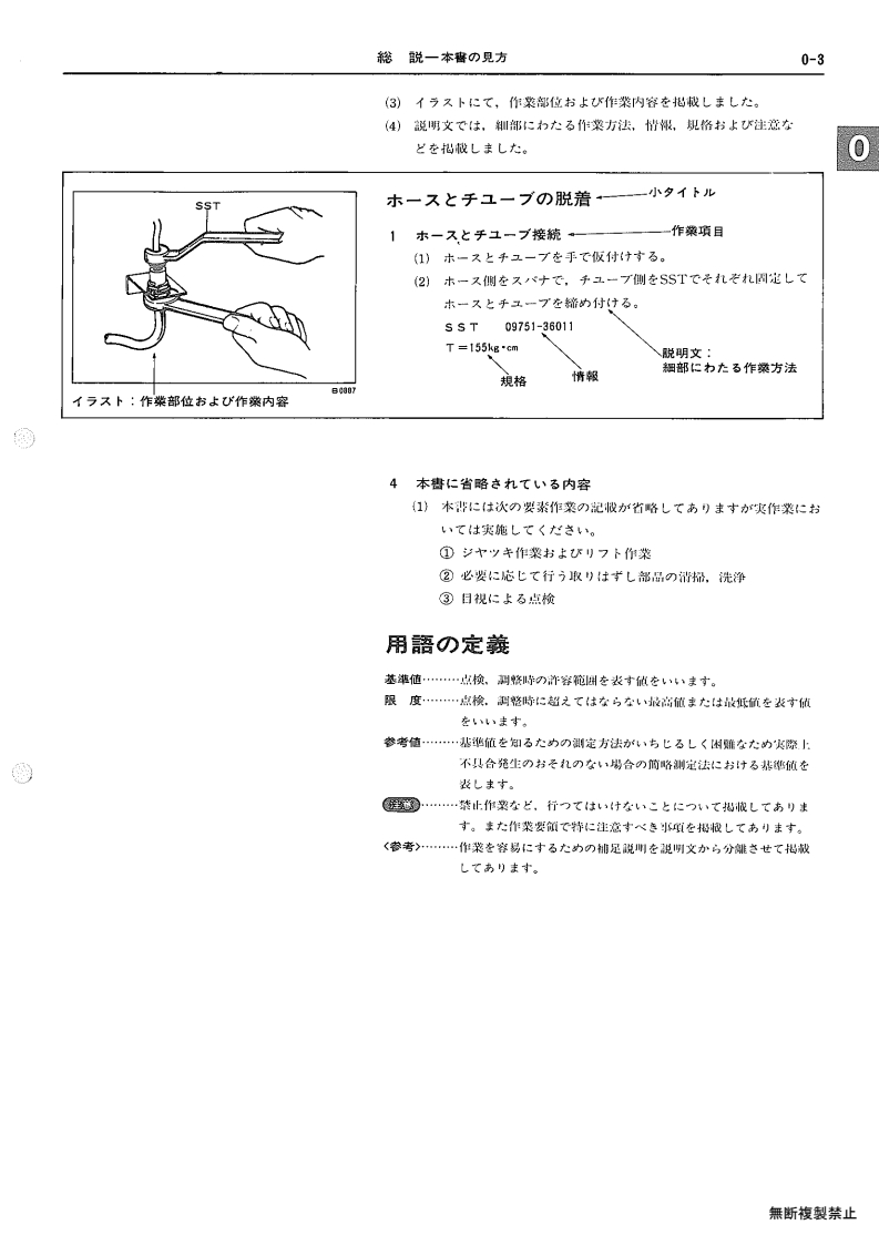 000-page3