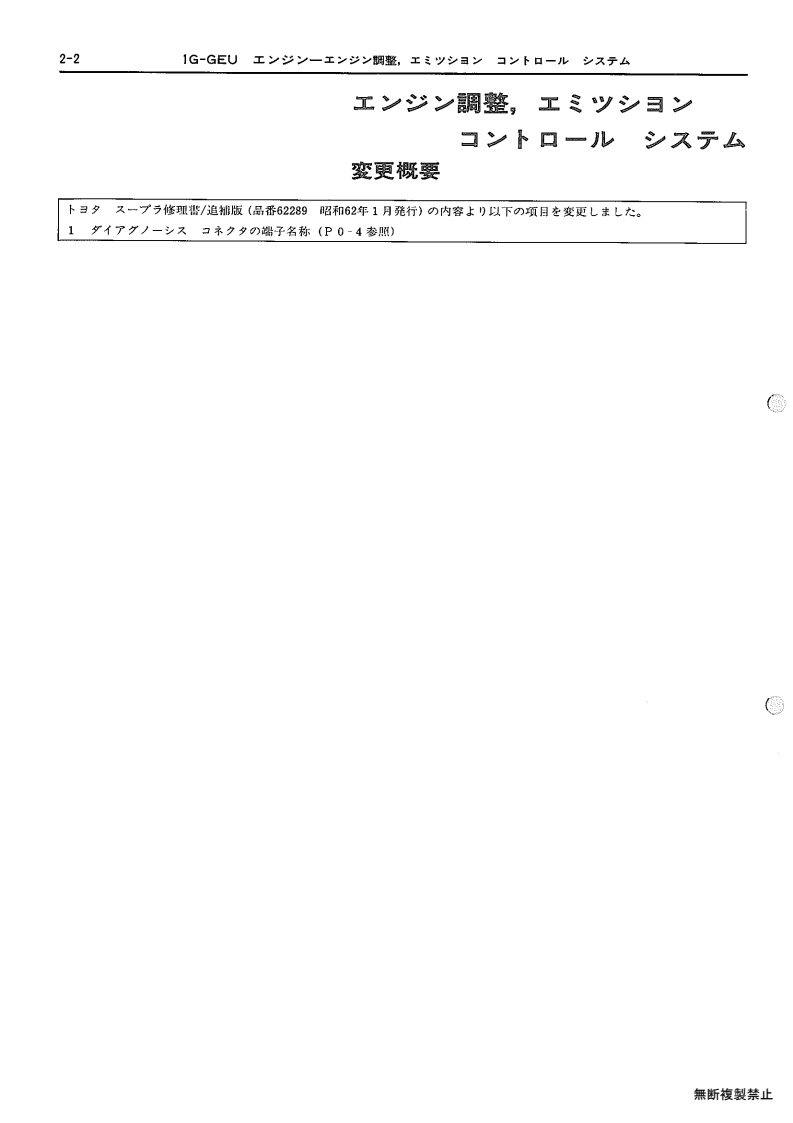 002-page02