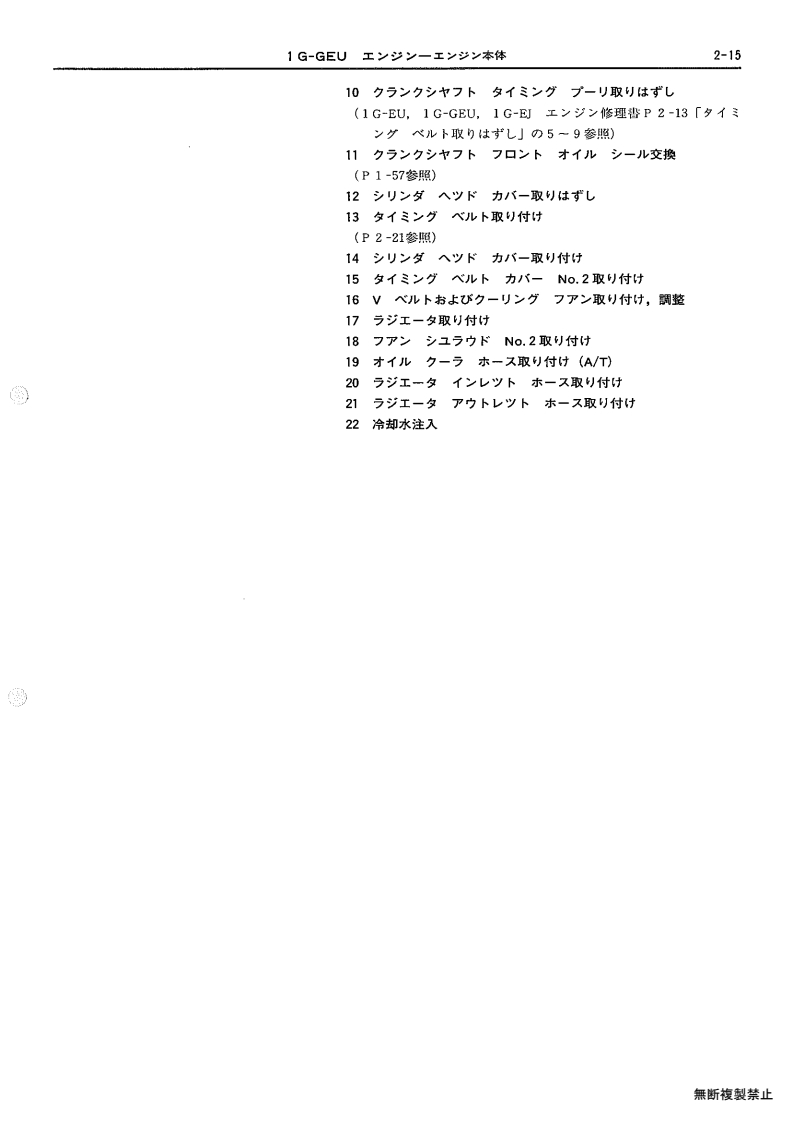 002-page15