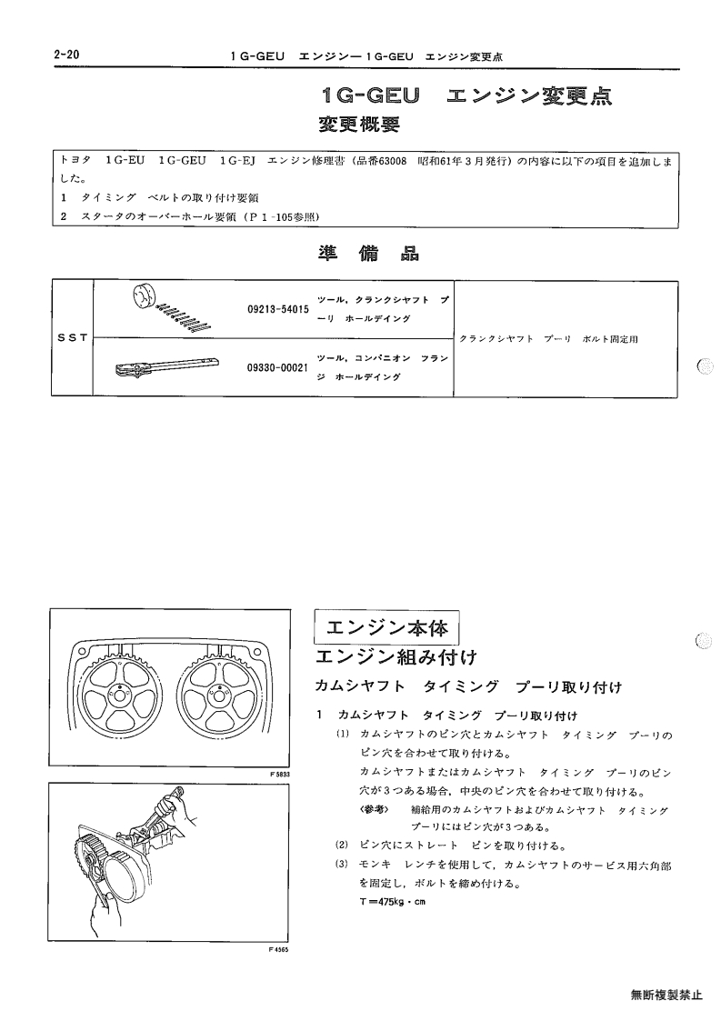 002-page20
