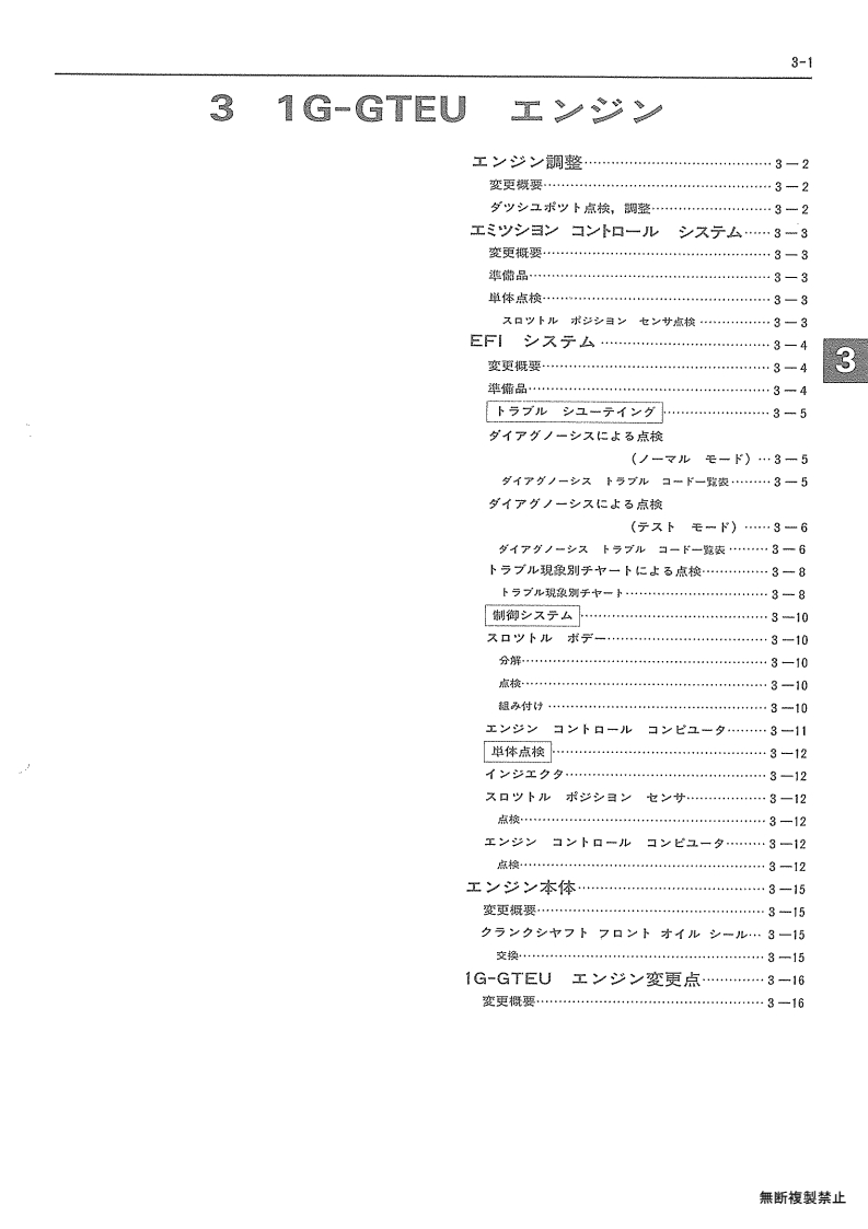 003-page01