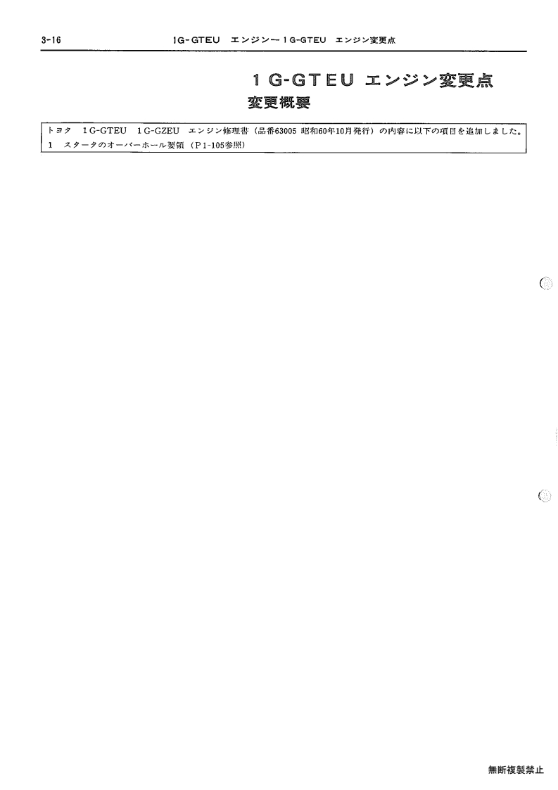 003-page16