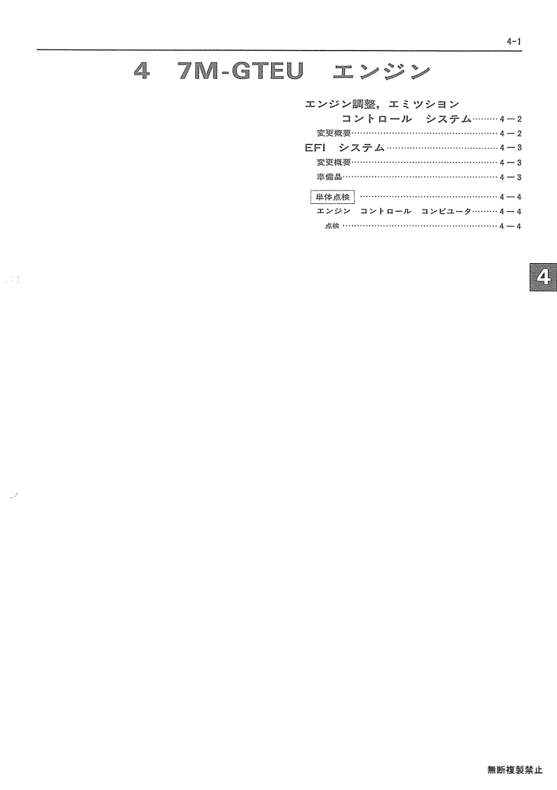 004-page1