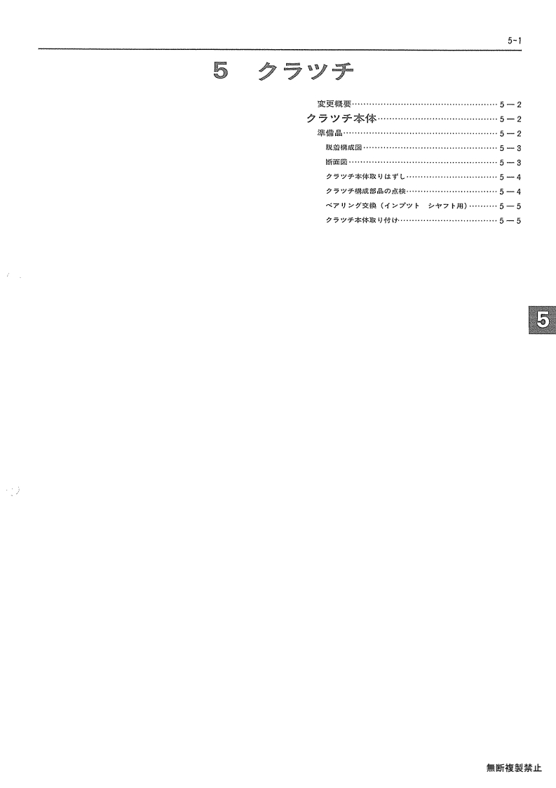 005-page1
