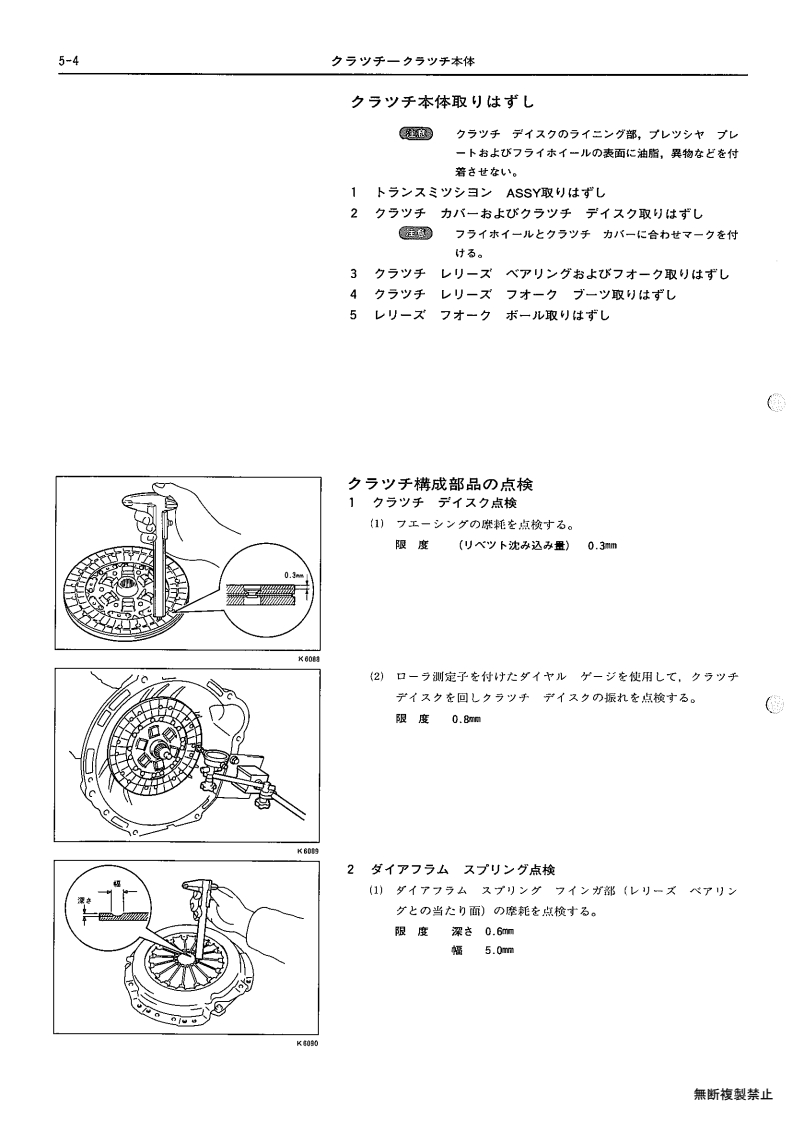 005-page4