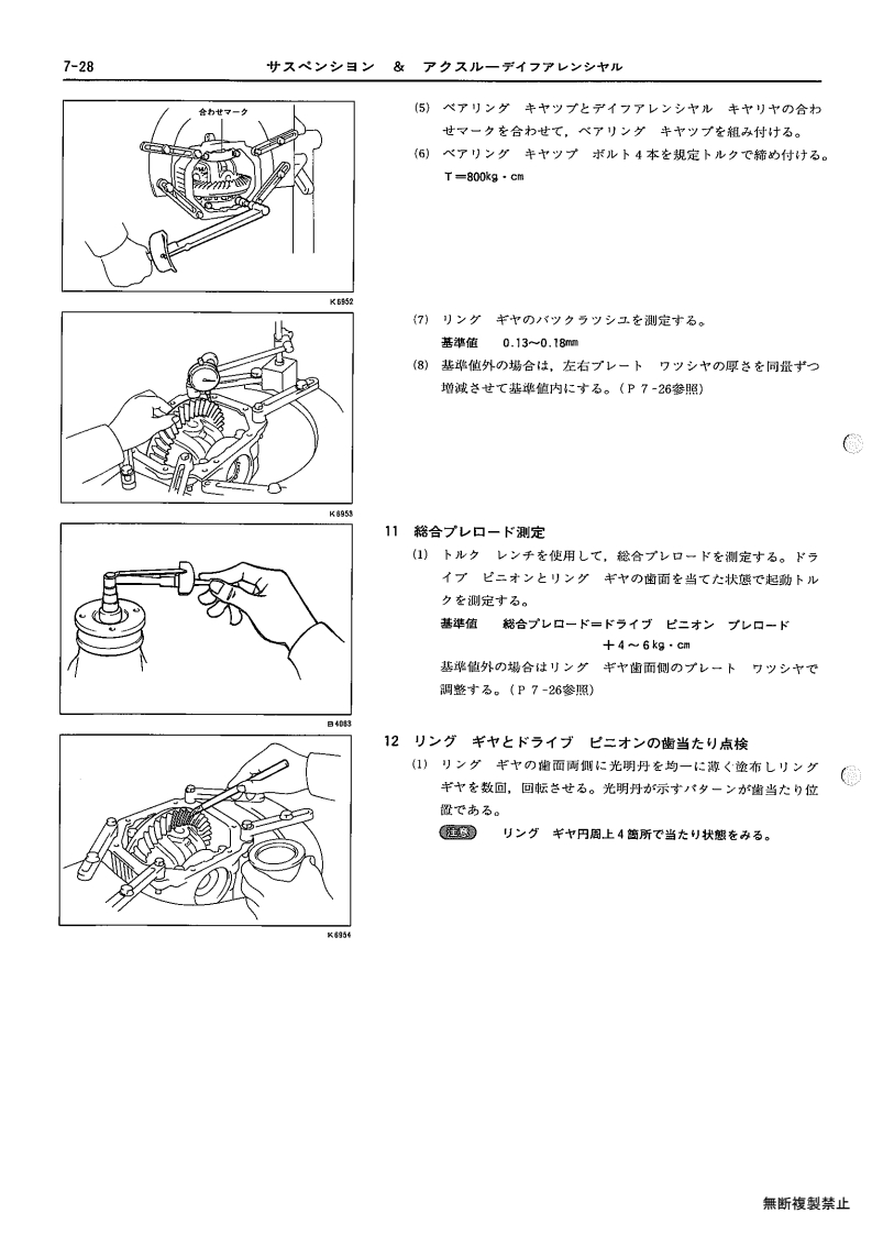 007-page28