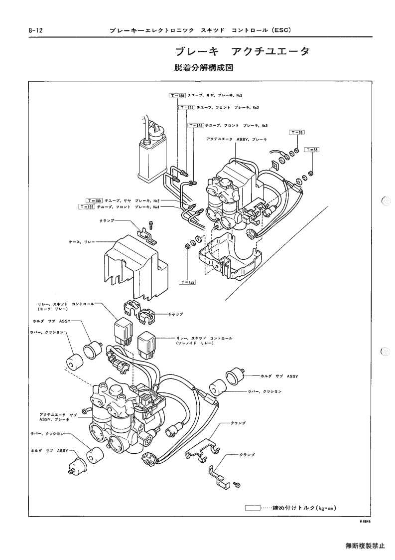 008-page12