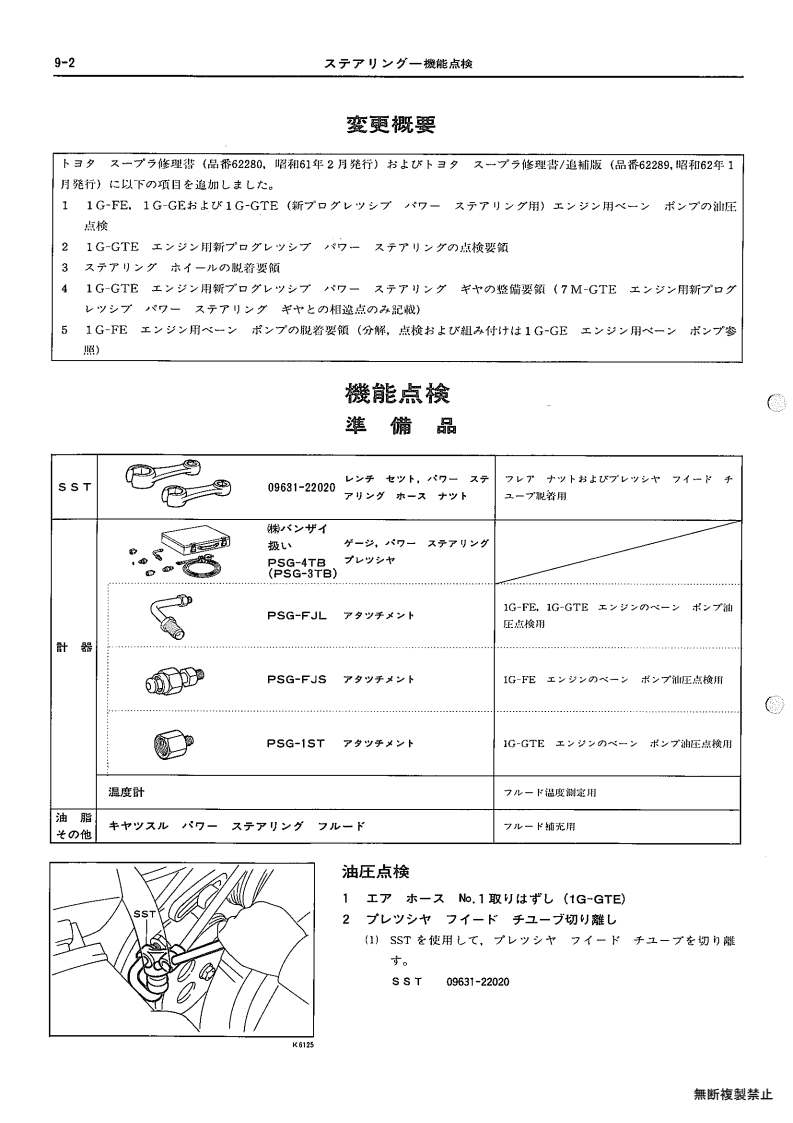 009-page2