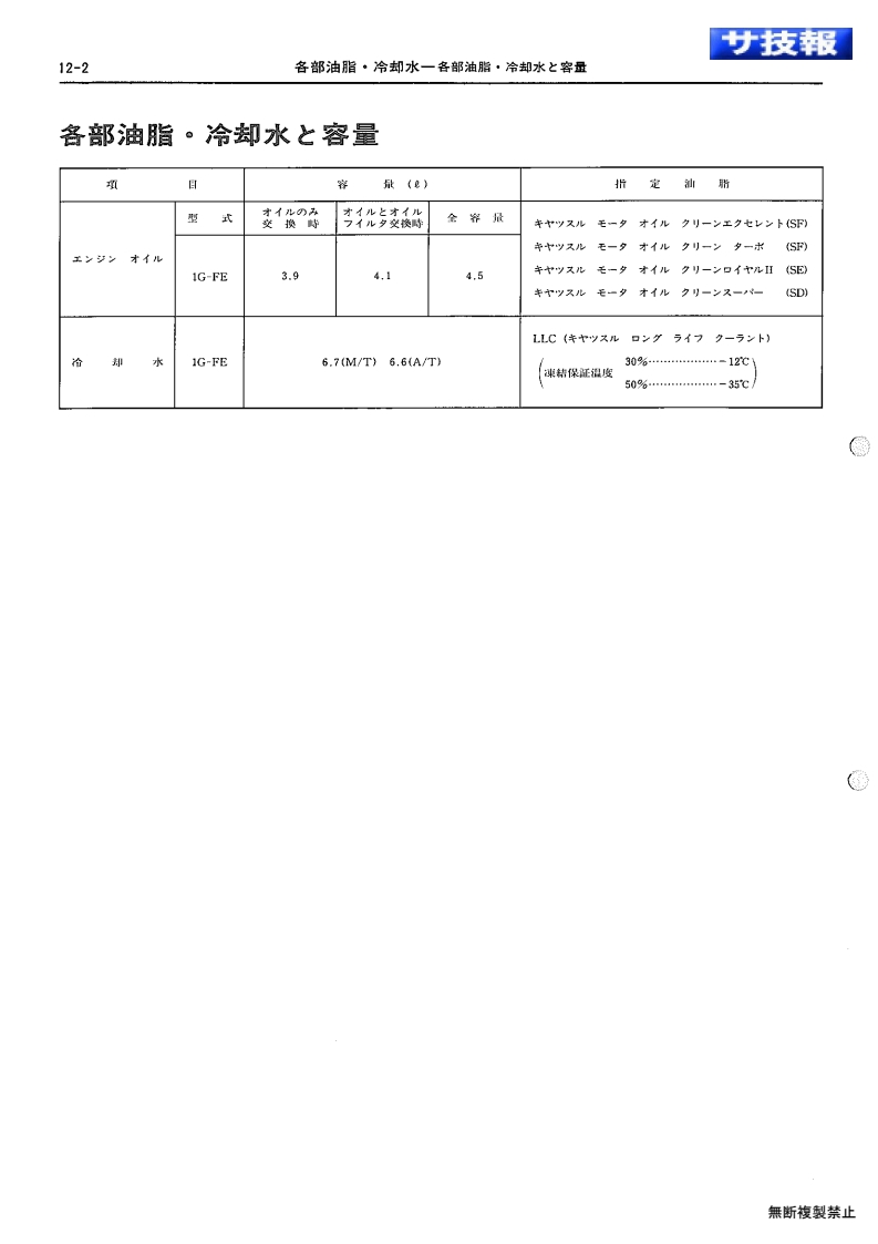 012-page2