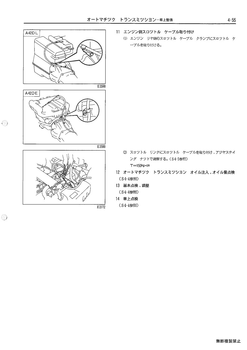 Automatic transmission