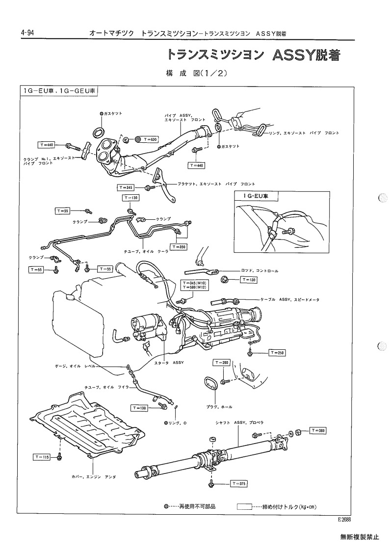 Automatic transmission