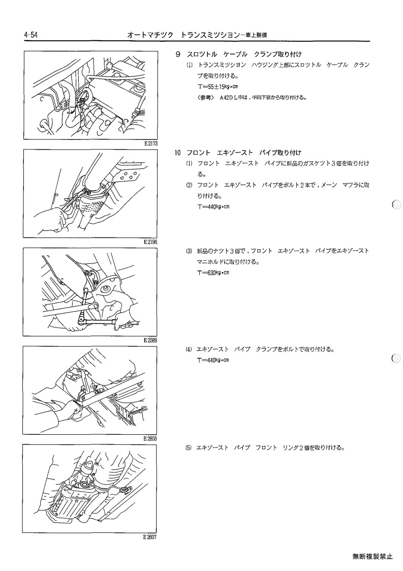 Automatic transmission