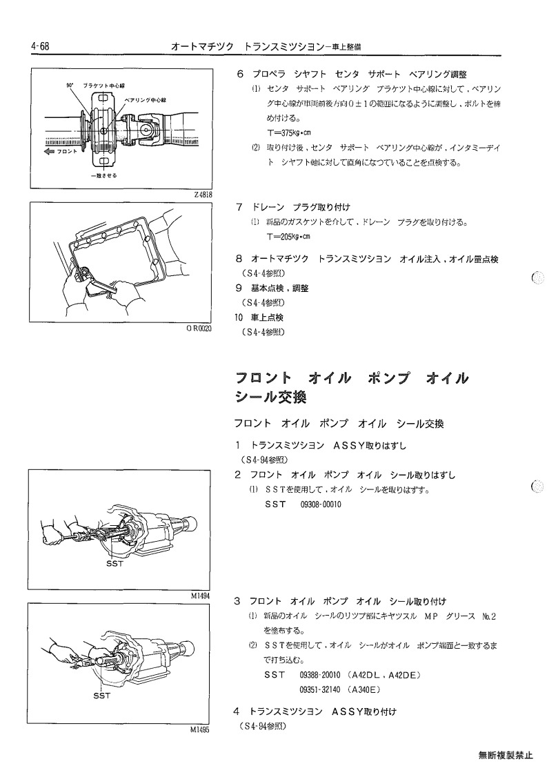 Automatic transmission