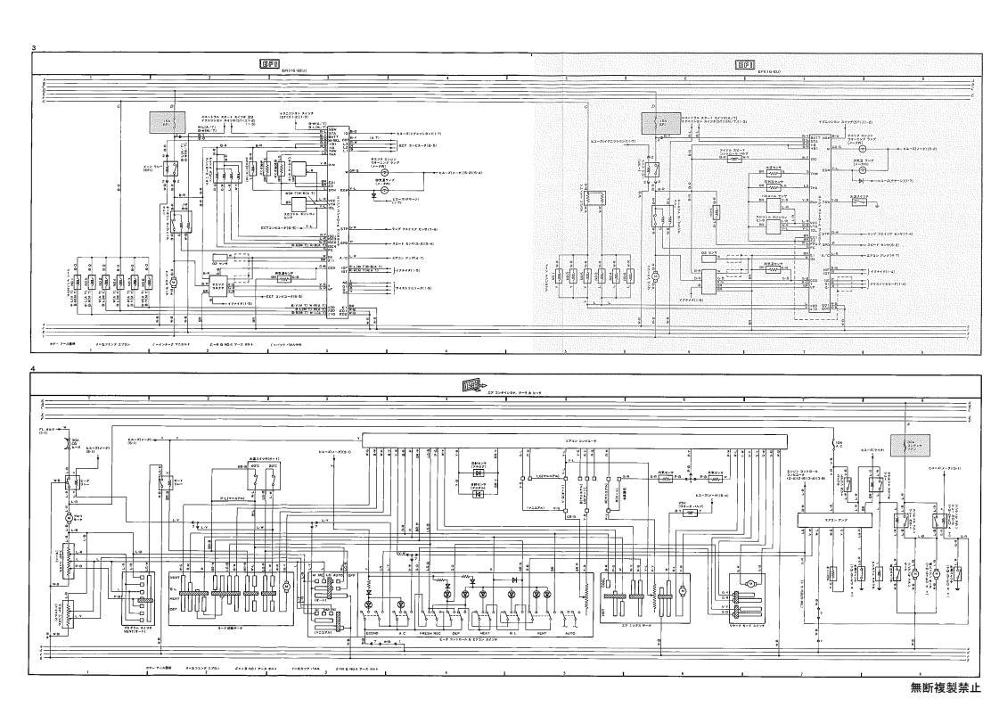 General wiring diagram
