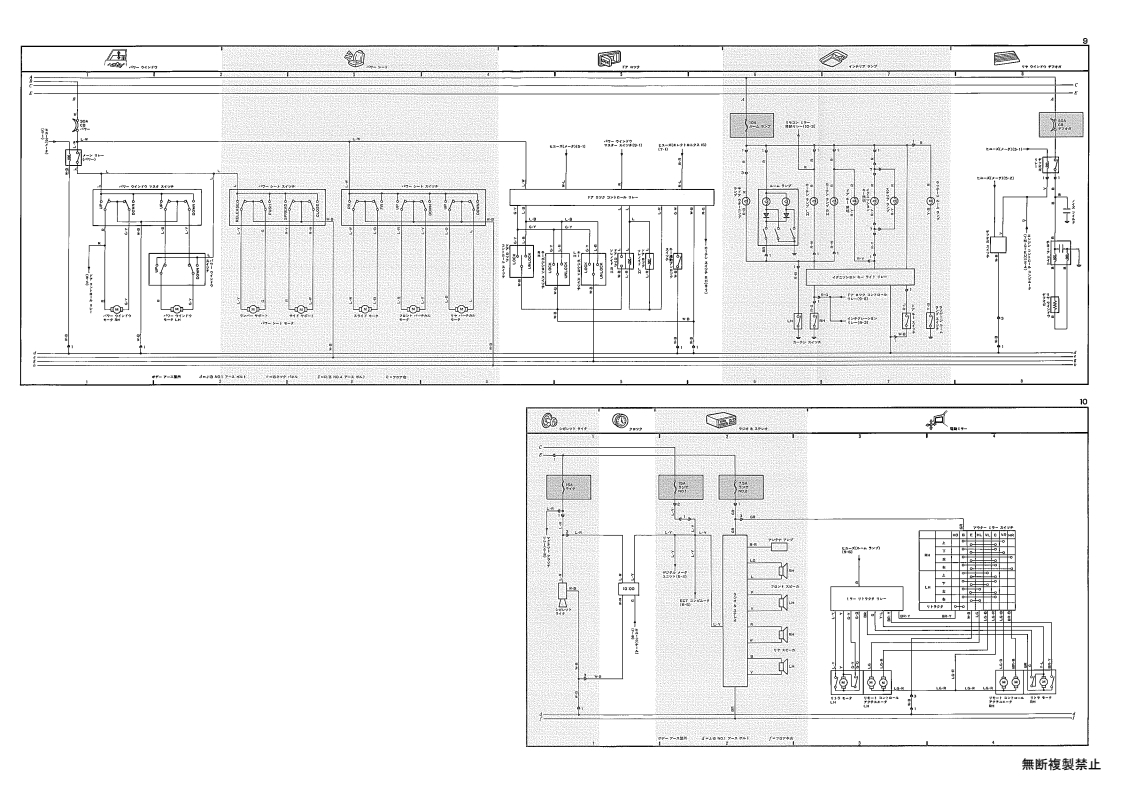 General wiring diagram