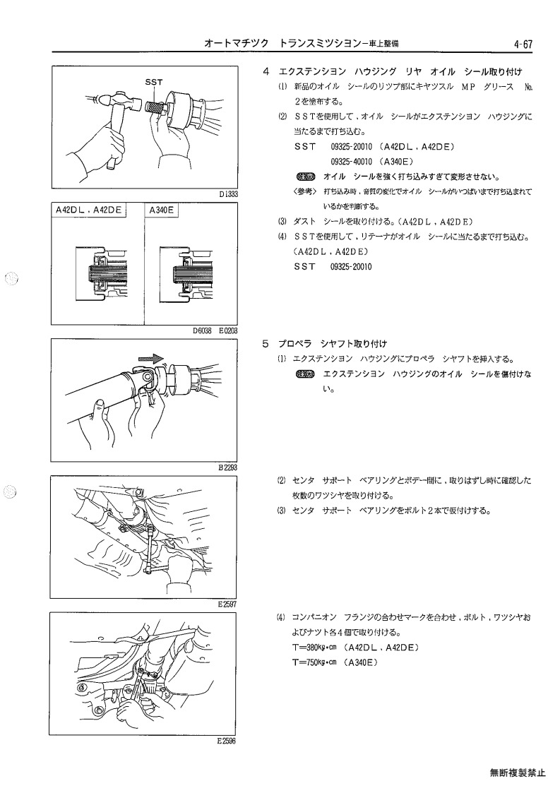 Automatic transmission