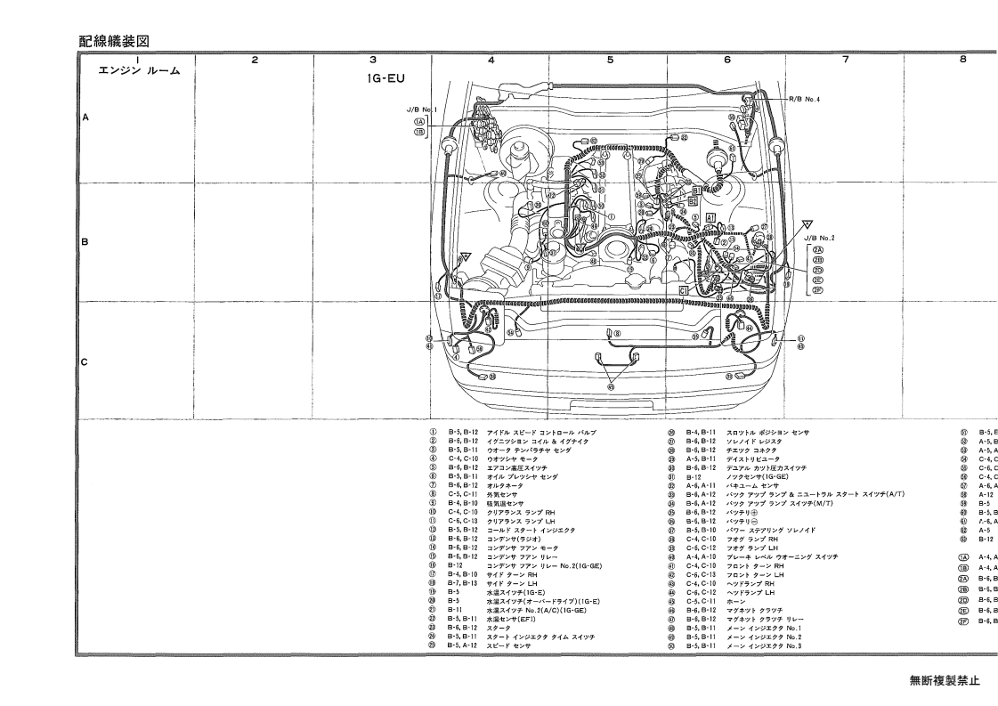 Wiring and outfitting diagram