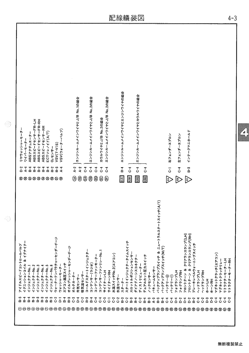 Wiring diagrams