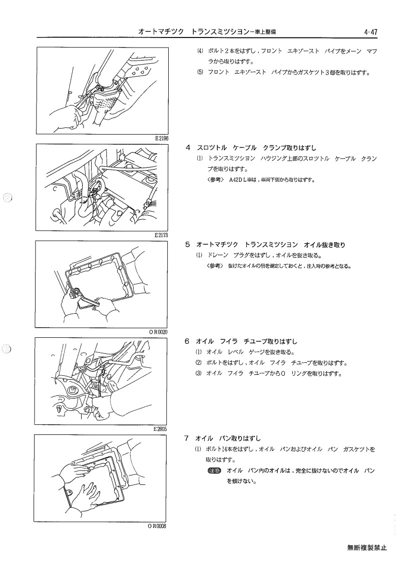 Automatic transmission