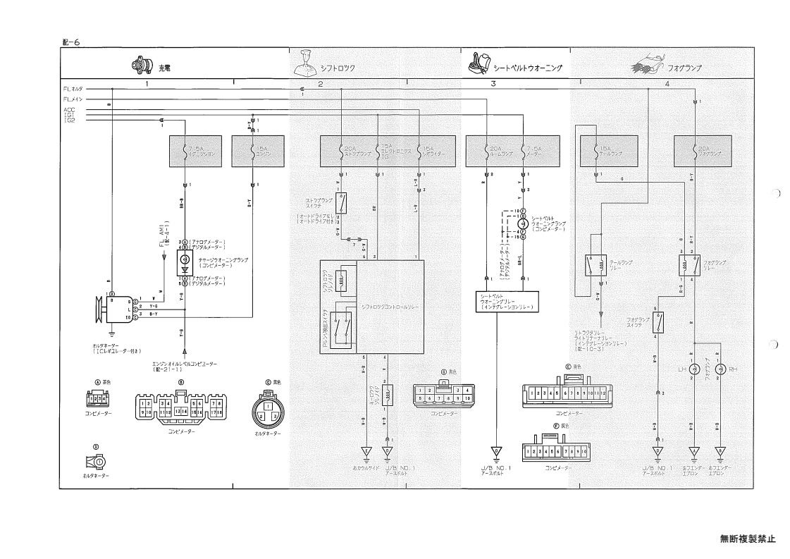 Wiring diagram