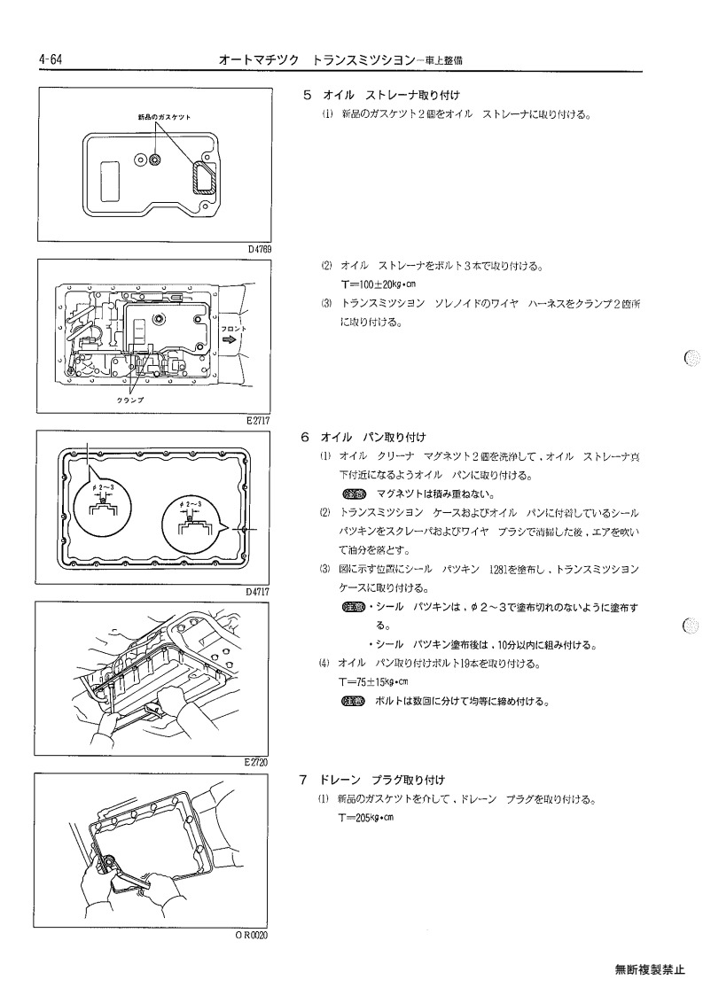 Automatic transmission