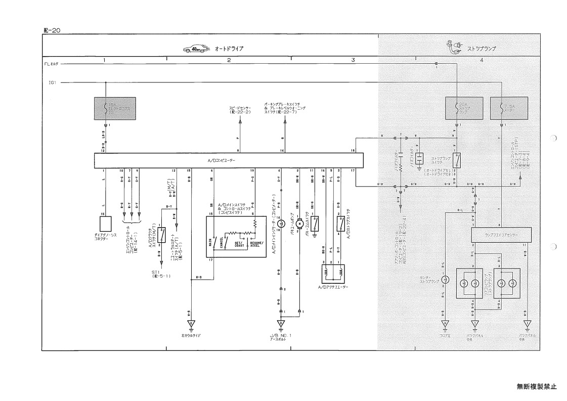 Wiring diagram