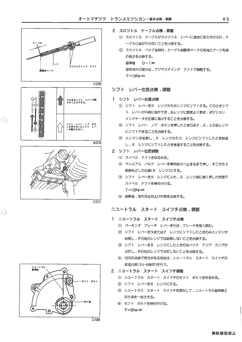 Automatic transmission