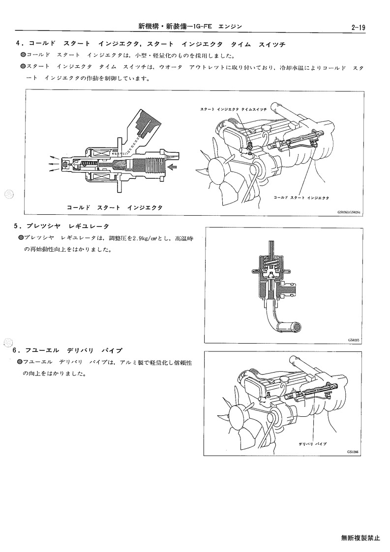 New mechanism, new equipment