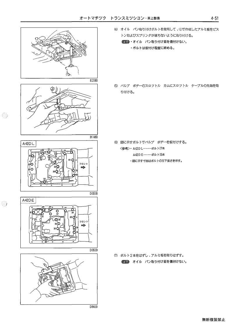 Automatic transmission